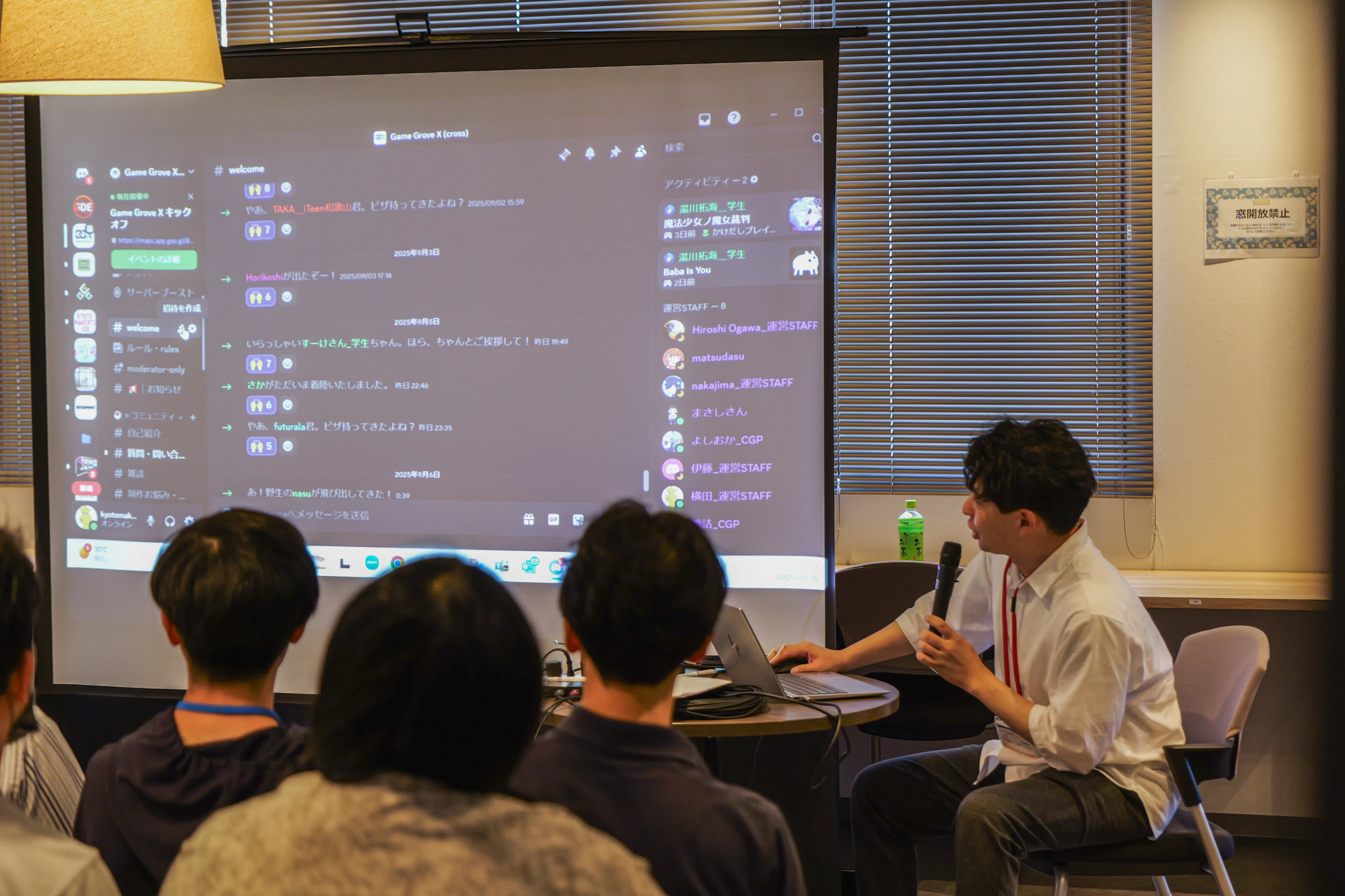 2025年9月6日（土）Game Grove X キックオフ ゲームクリエイター Meet Up開催