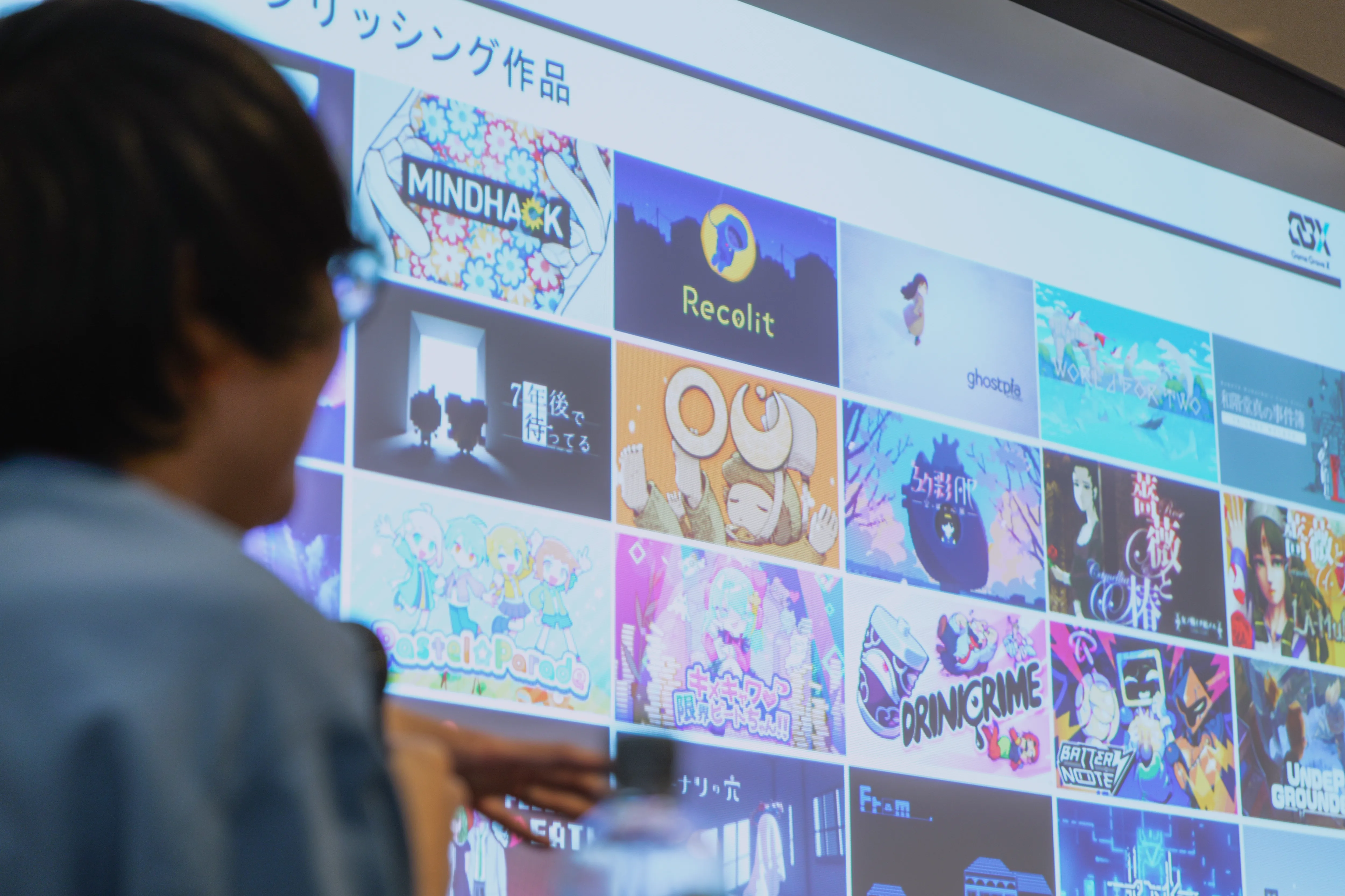 クリエイター向けセミナー風景