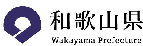 和歌山県