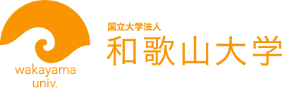 和歌山大学